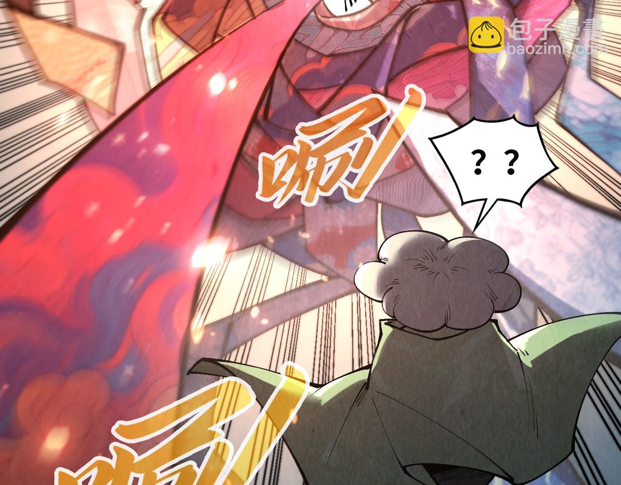 第349话 雨出手87