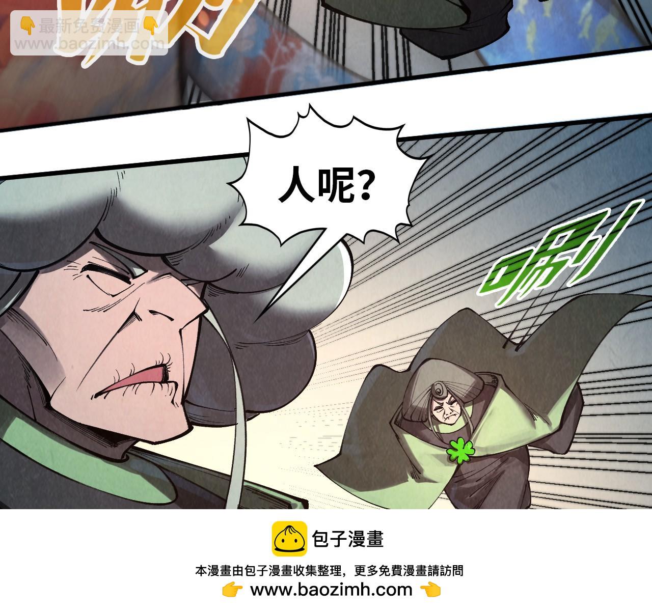 第349话 雨出手88