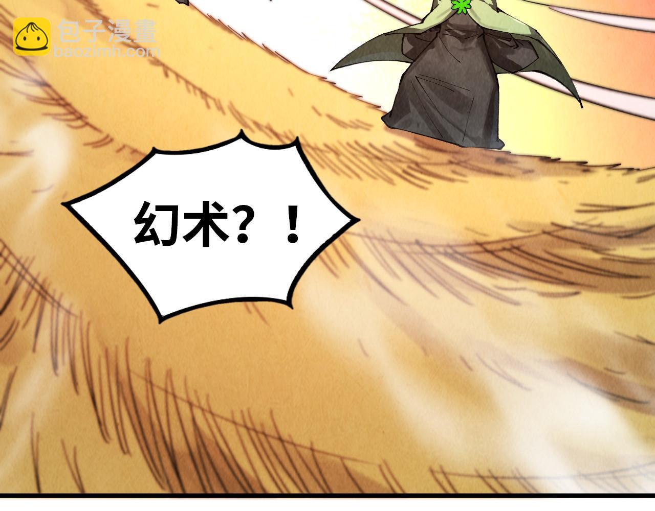 第349话 雨出手91
