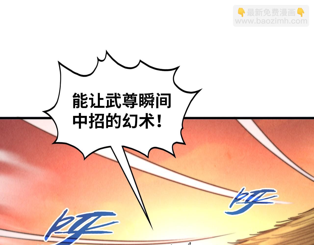 第349话 雨出手92