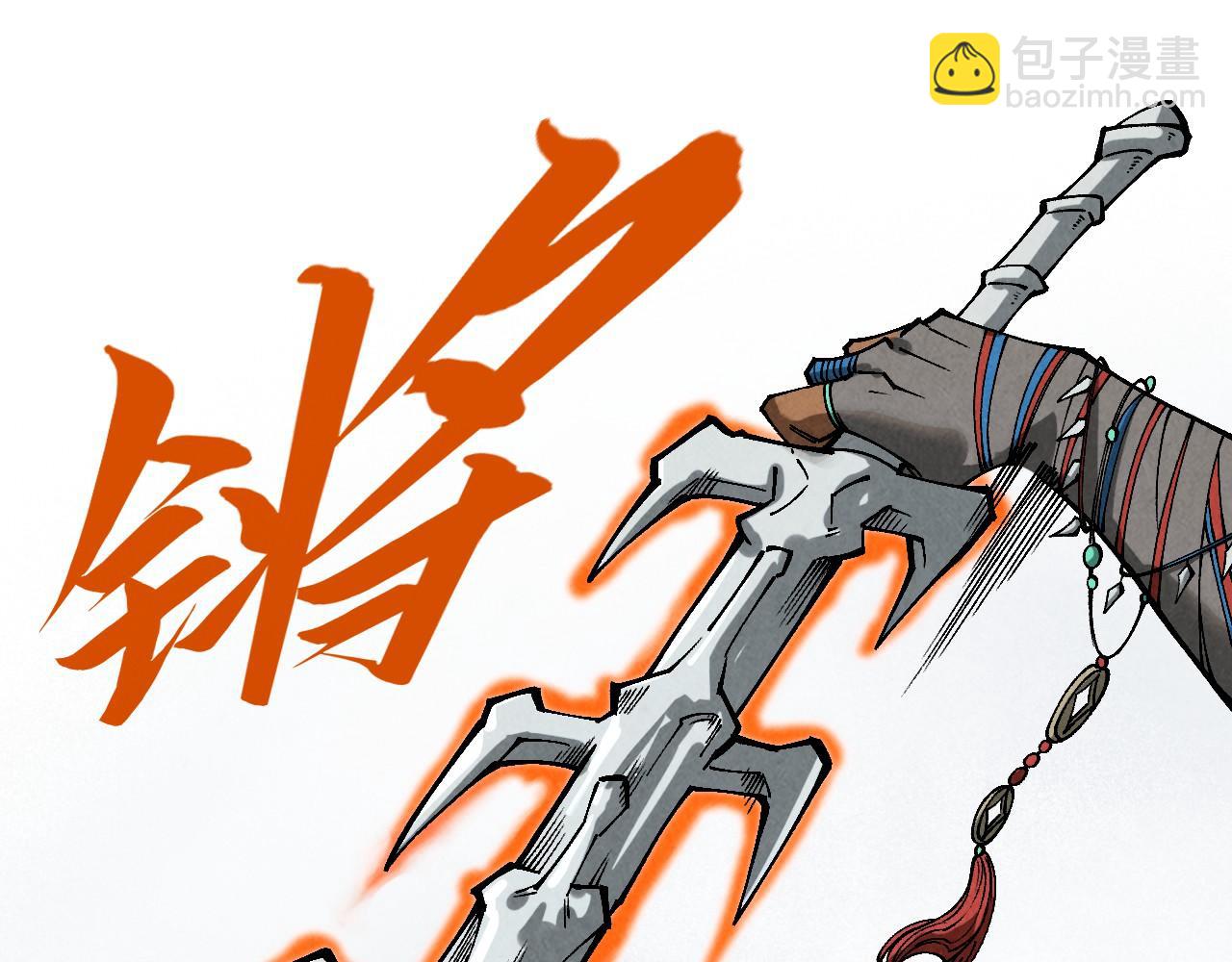 第349话 雨出手94