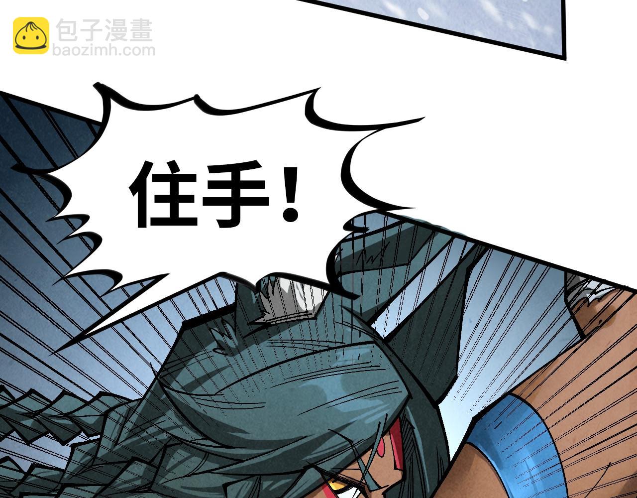 第349话 雨出手97