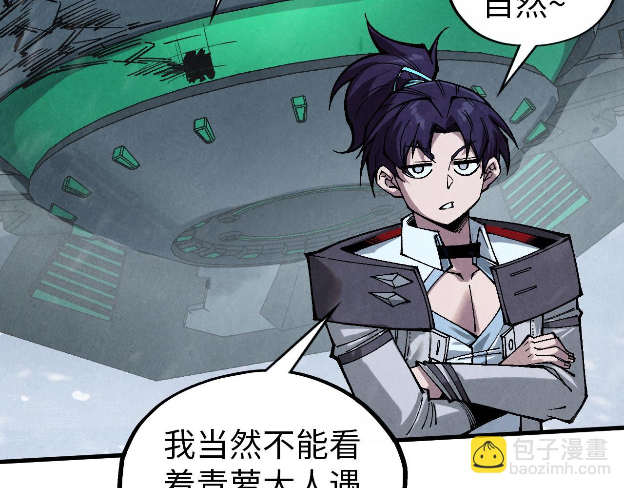 第350话 雷劫10