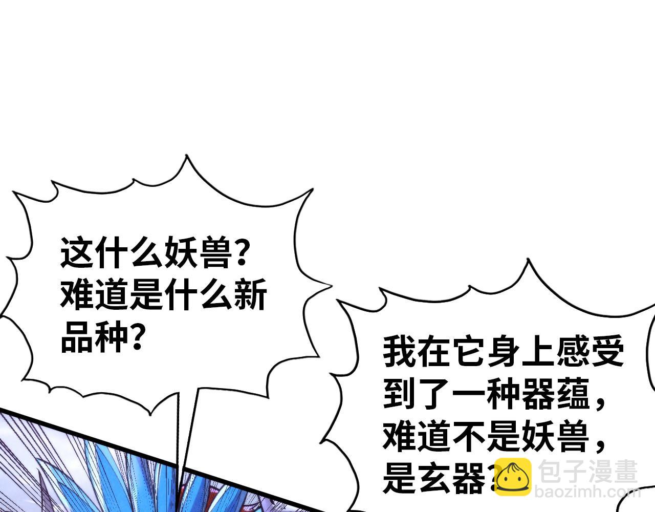 第350话 雷劫104