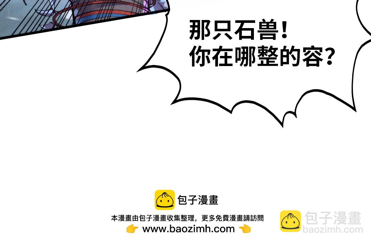第350话 雷劫107