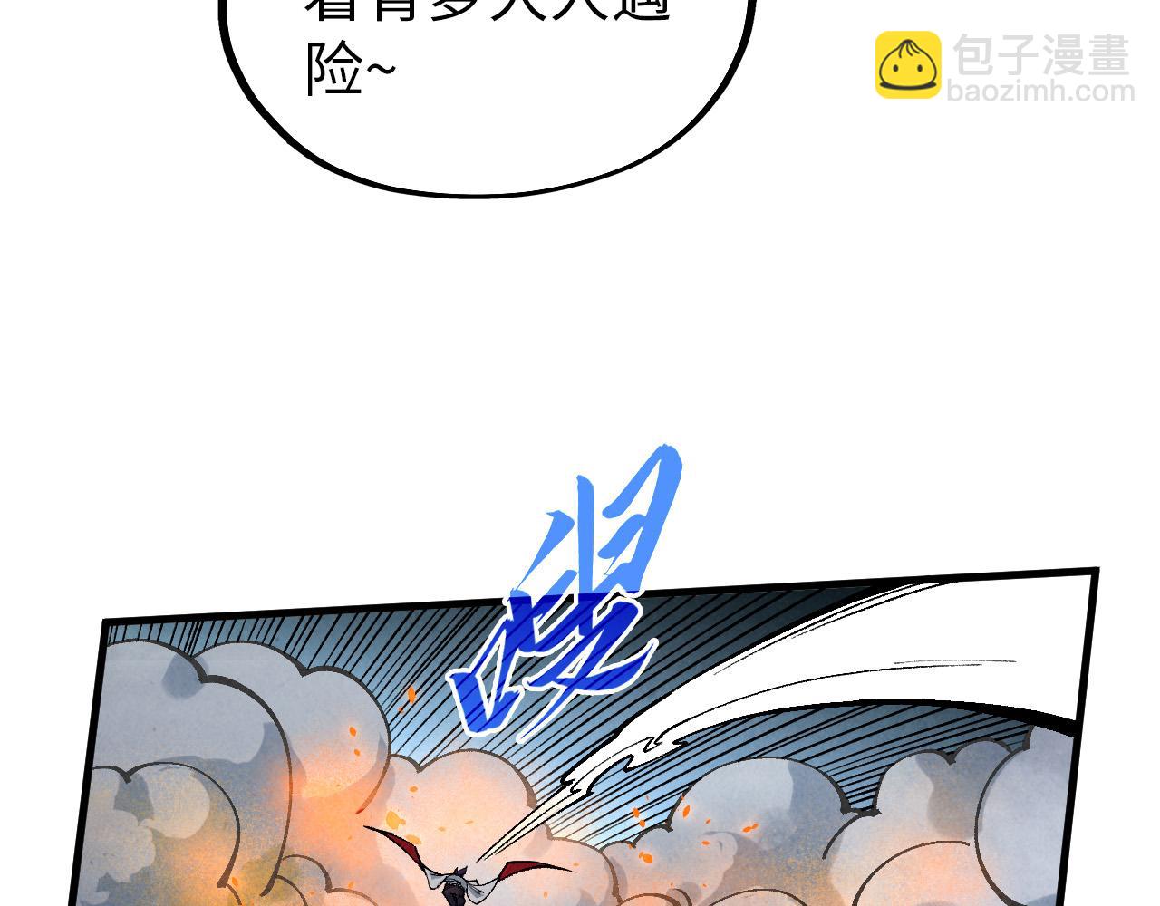 第350话 雷劫11