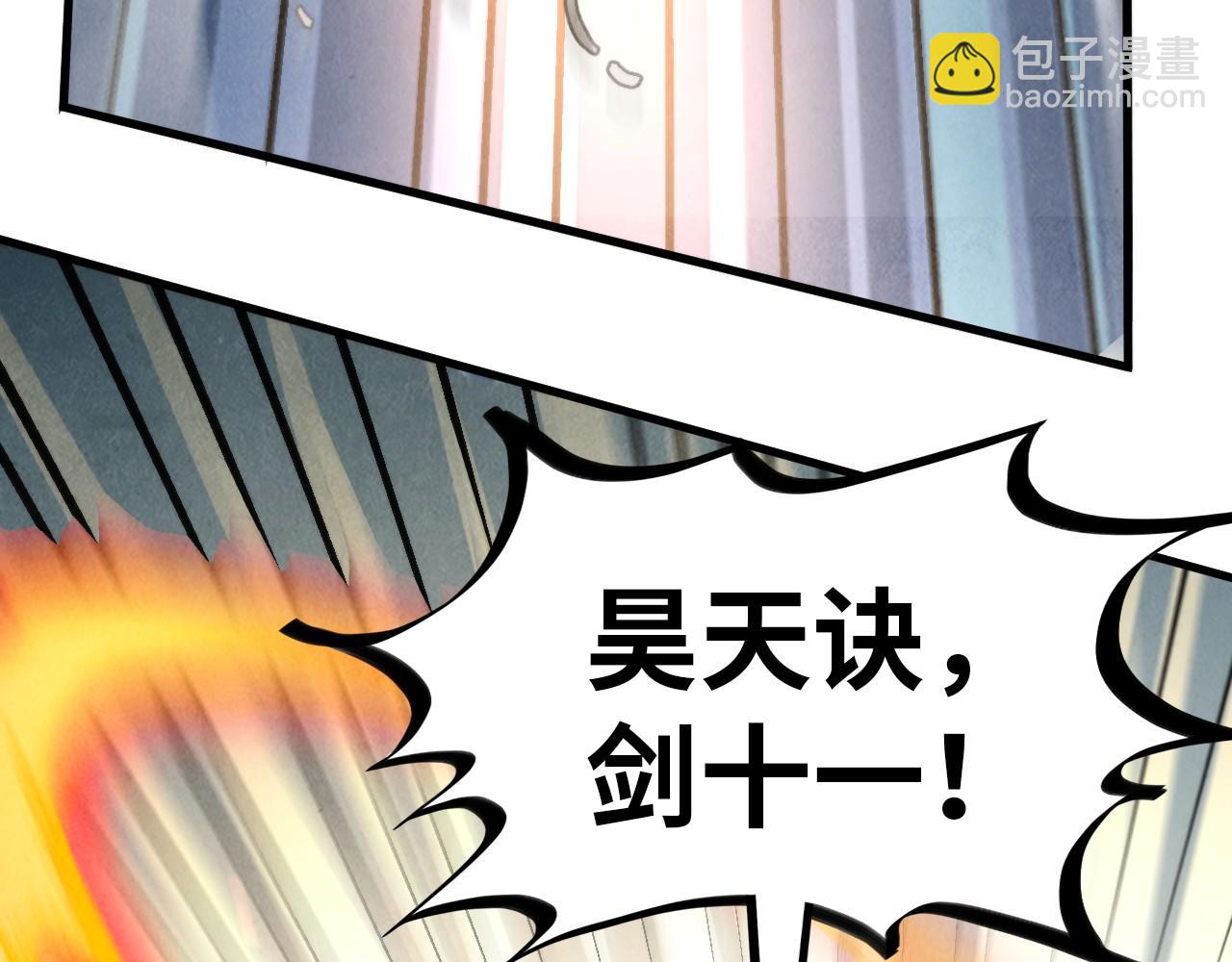 第350话 雷劫112