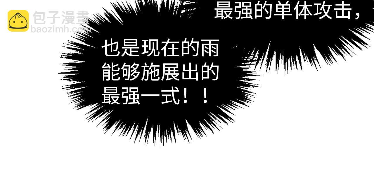 第350话 雷劫118