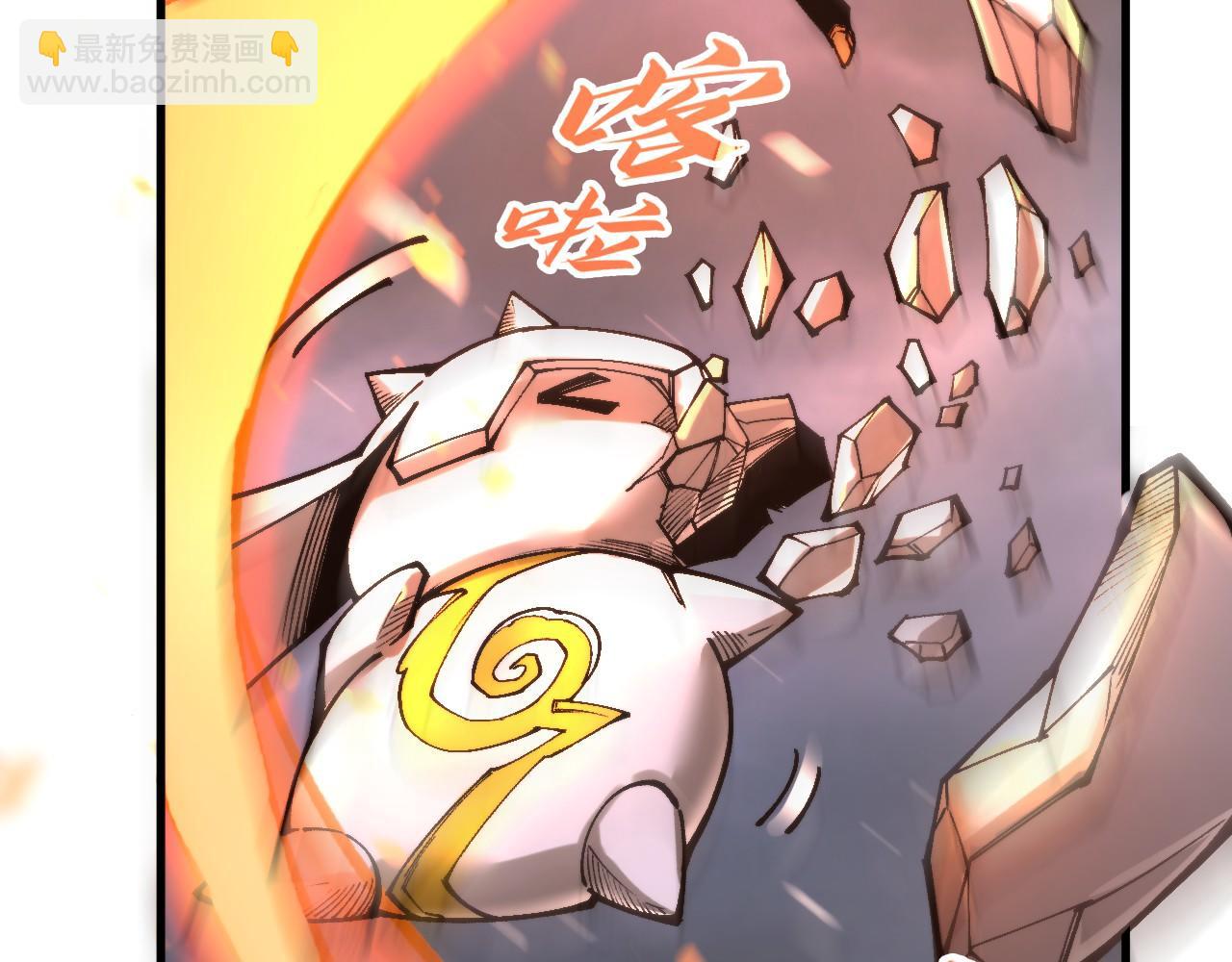 第350话 雷劫121