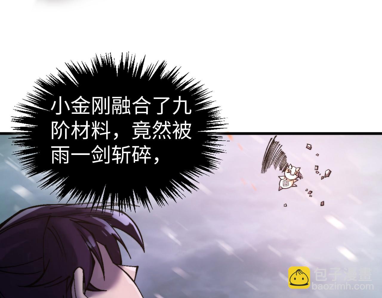 第350话 雷劫123