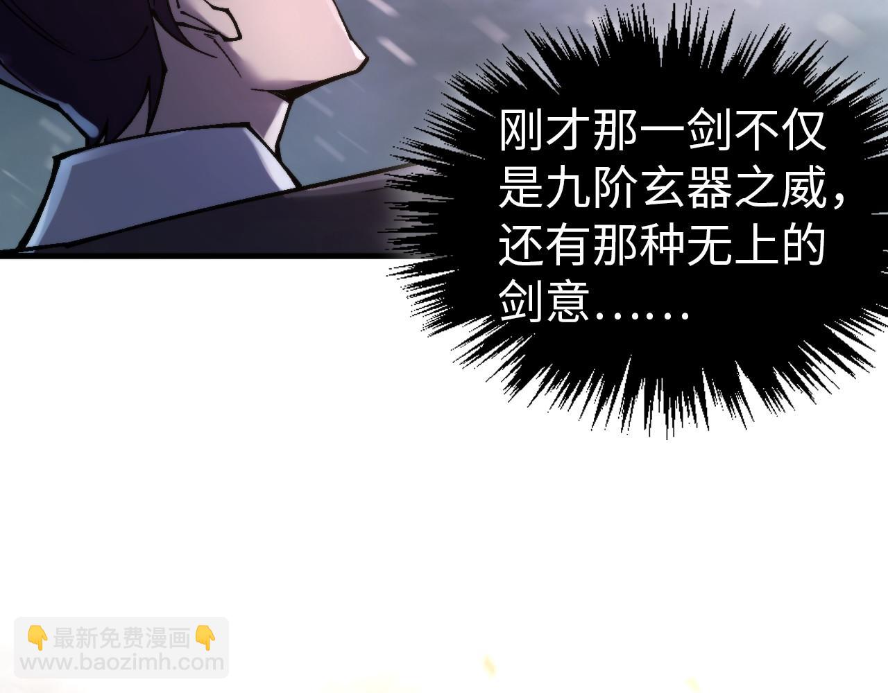 第350话 雷劫124