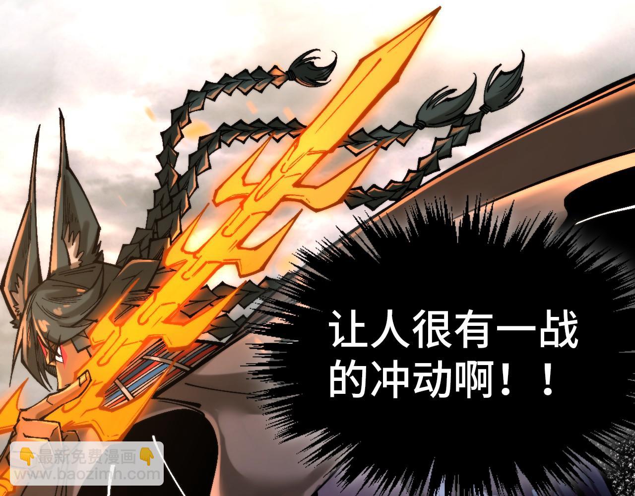 第350话 雷劫125