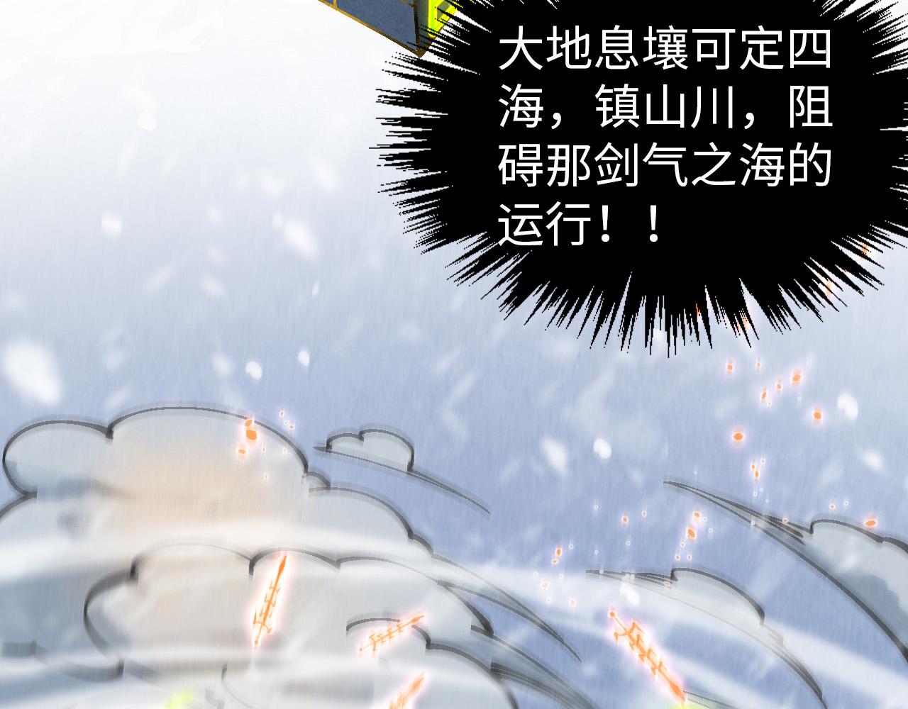第350话 雷劫13