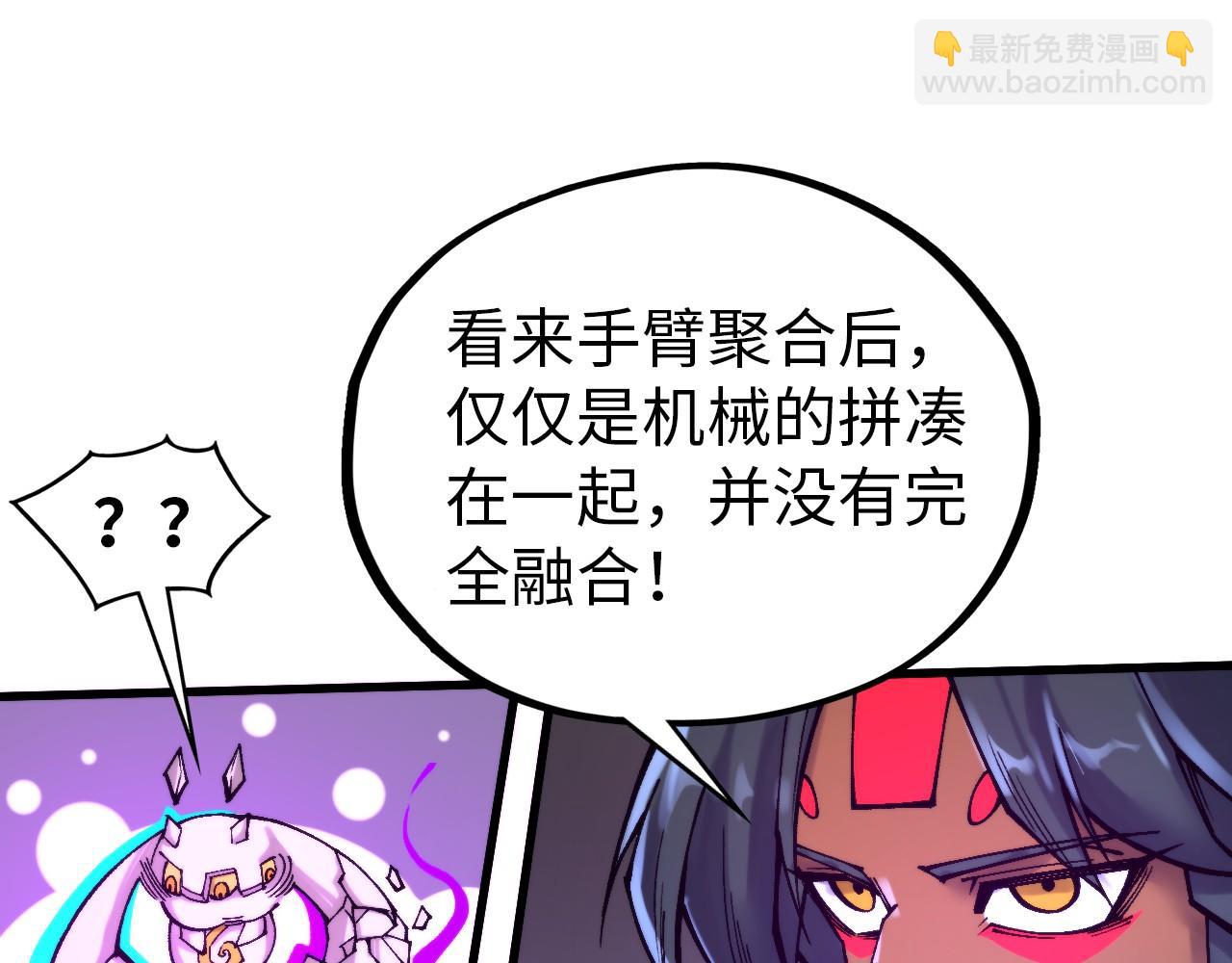 第350话 雷劫130