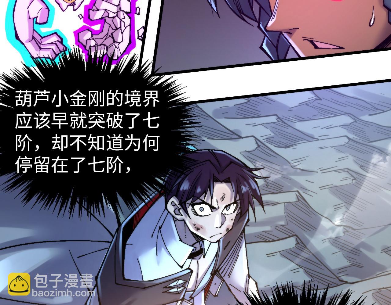 第350话 雷劫131