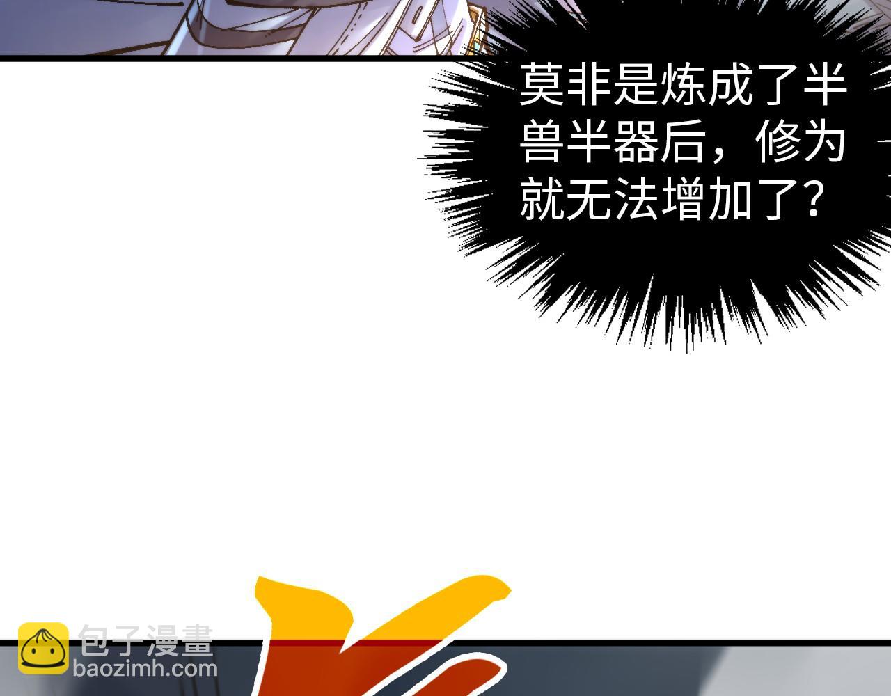 第350话 雷劫132