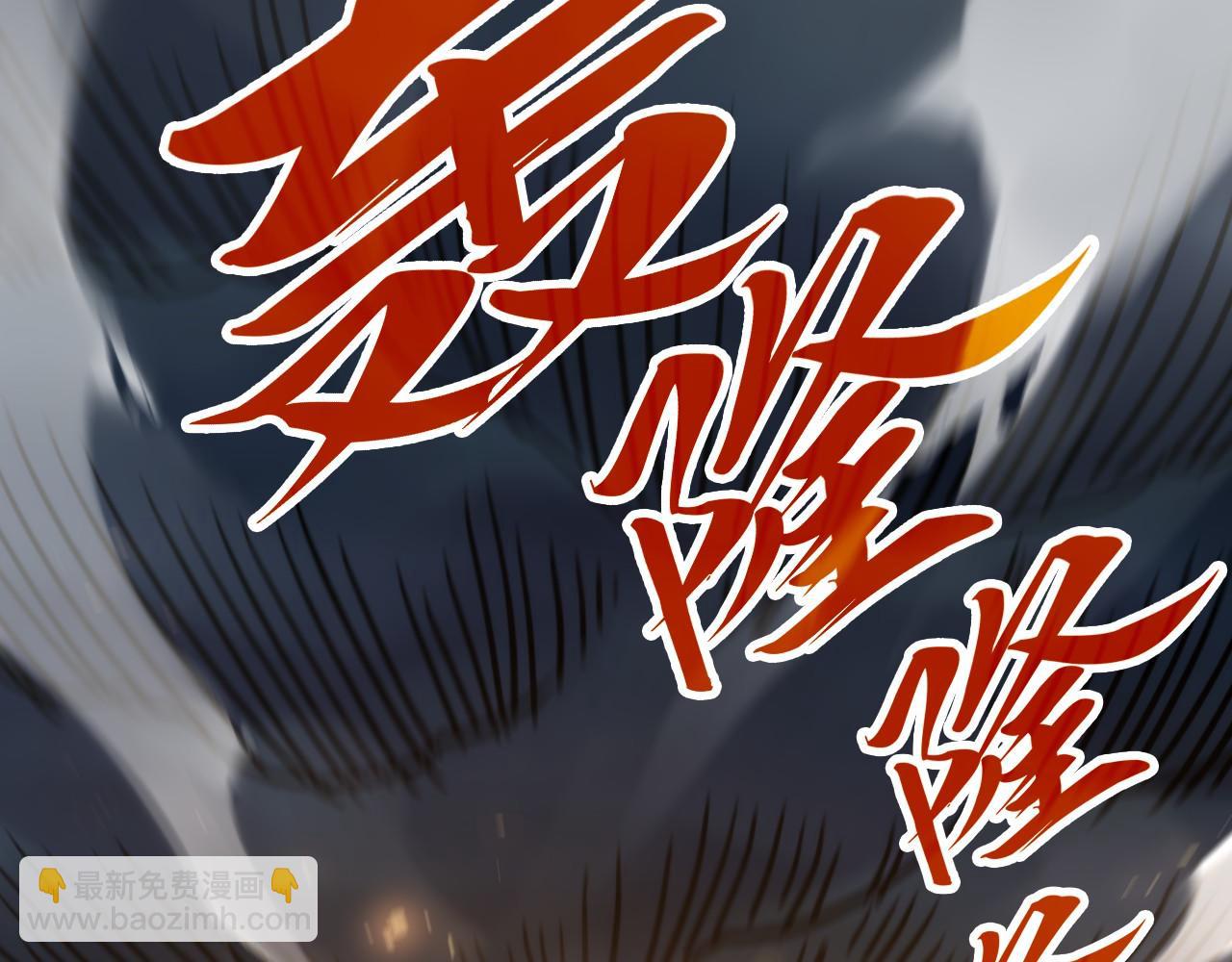 第350话 雷劫133