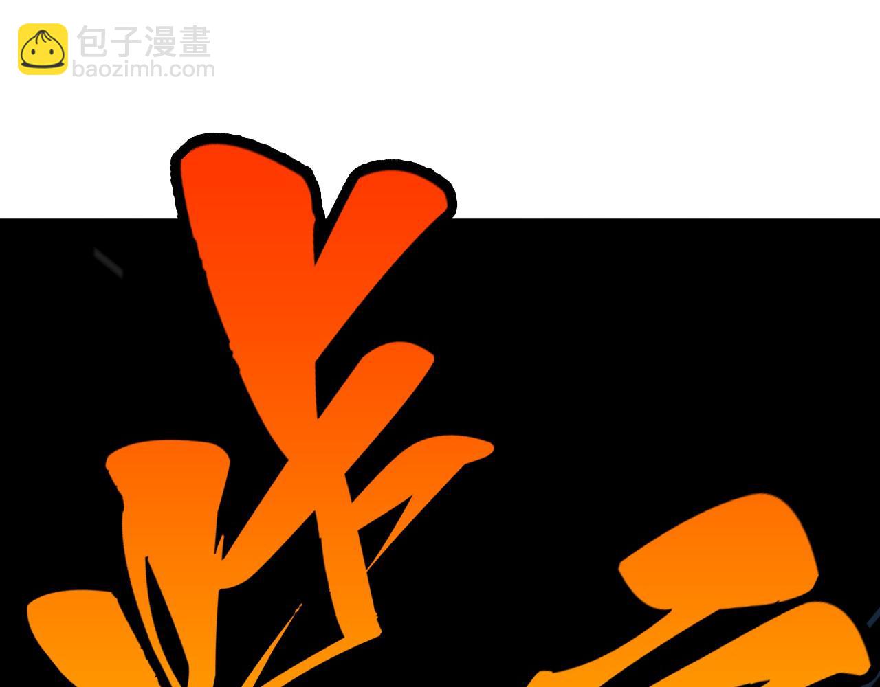 第350话 雷劫137