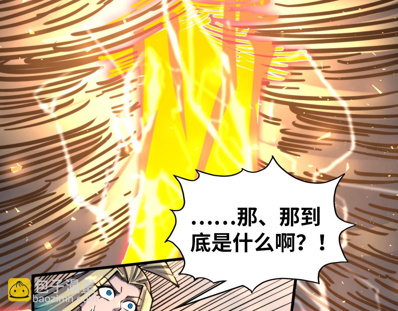 第350话 雷劫139