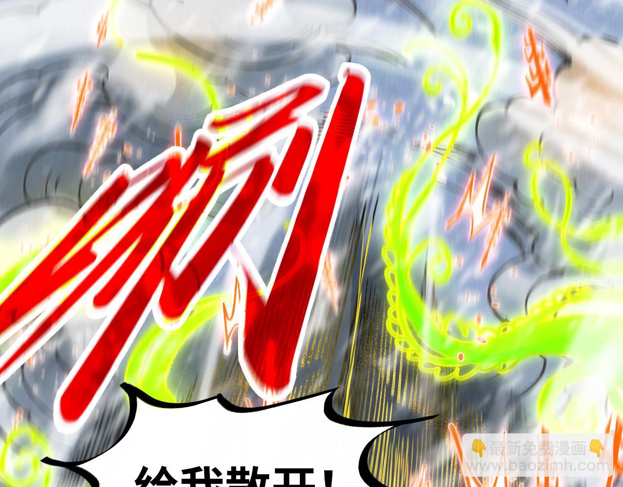 第350话 雷劫14