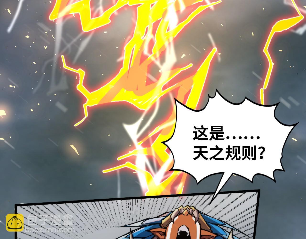 第350话 雷劫142