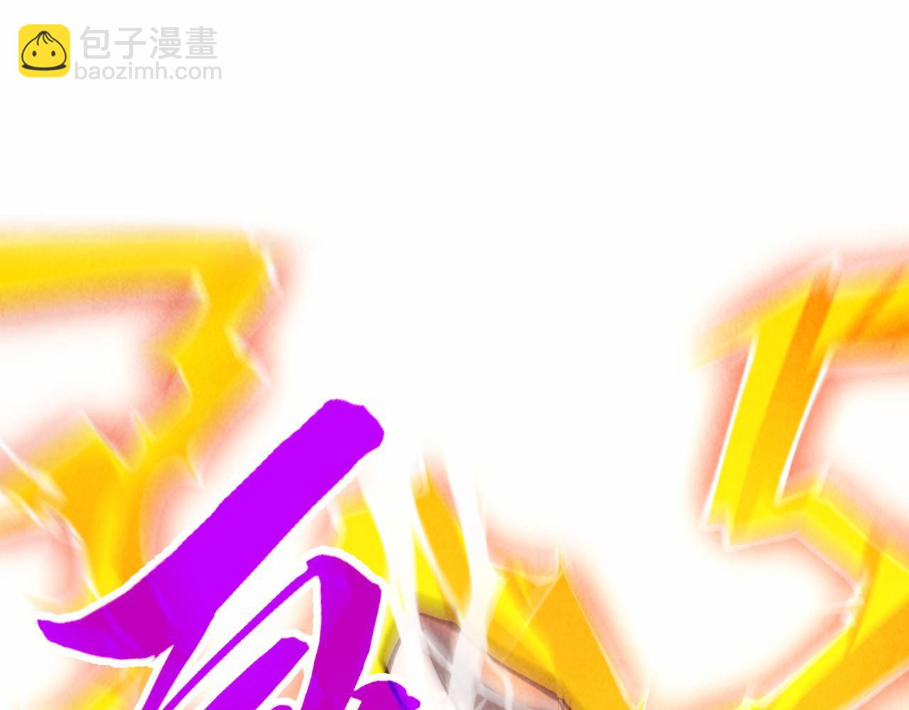 第350话 雷劫145
