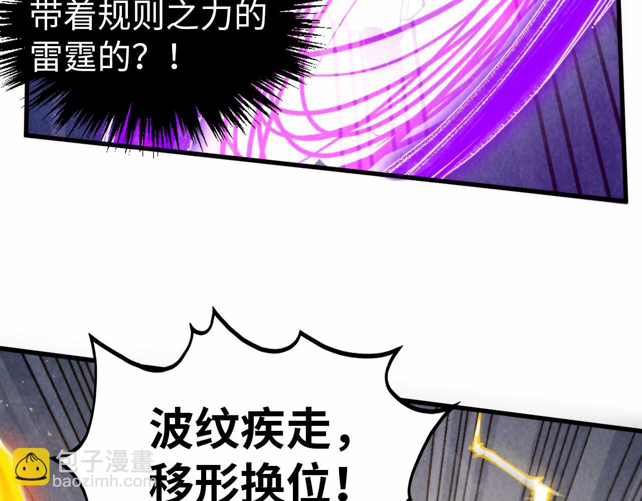 第350话 雷劫154