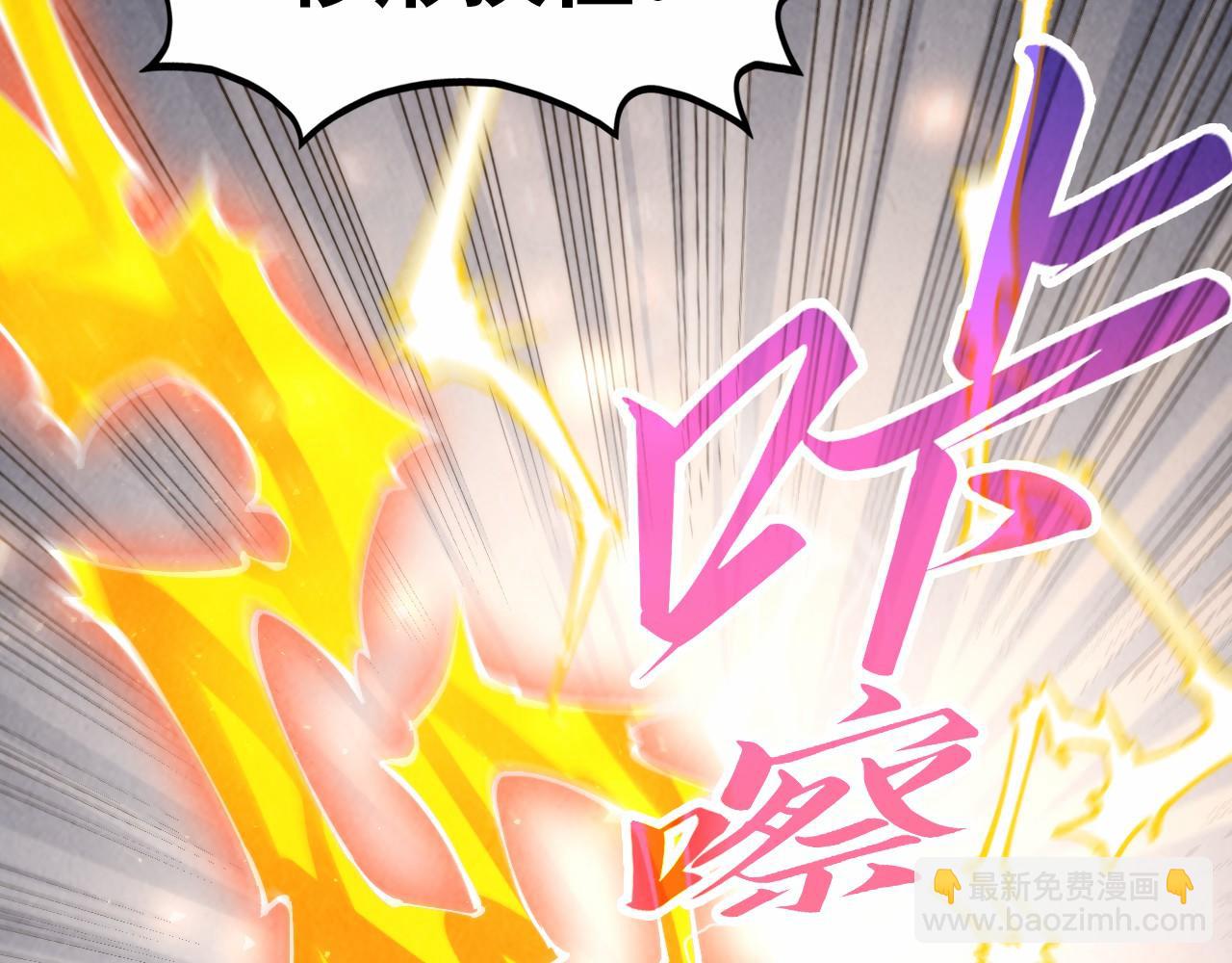 第350话 雷劫159