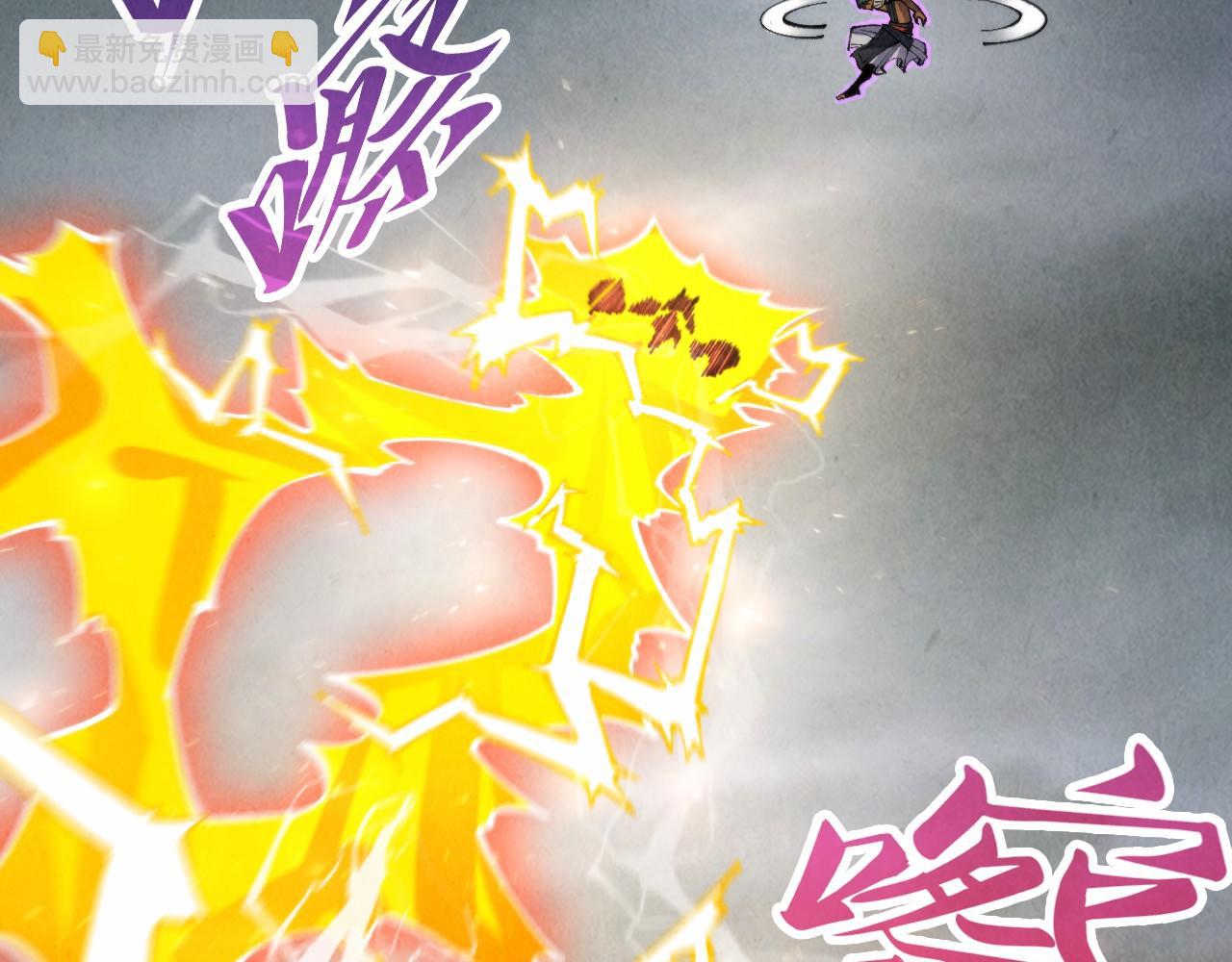 第350话 雷劫163