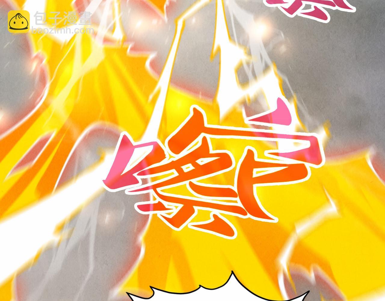 第350话 雷劫164