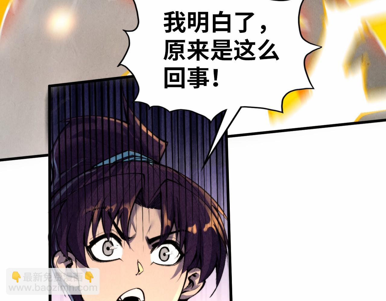第350话 雷劫165