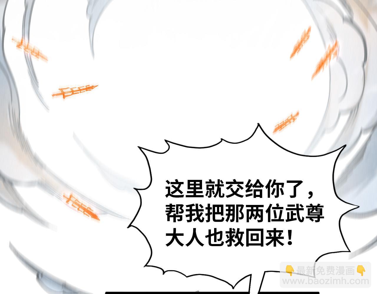 第350话 雷劫17