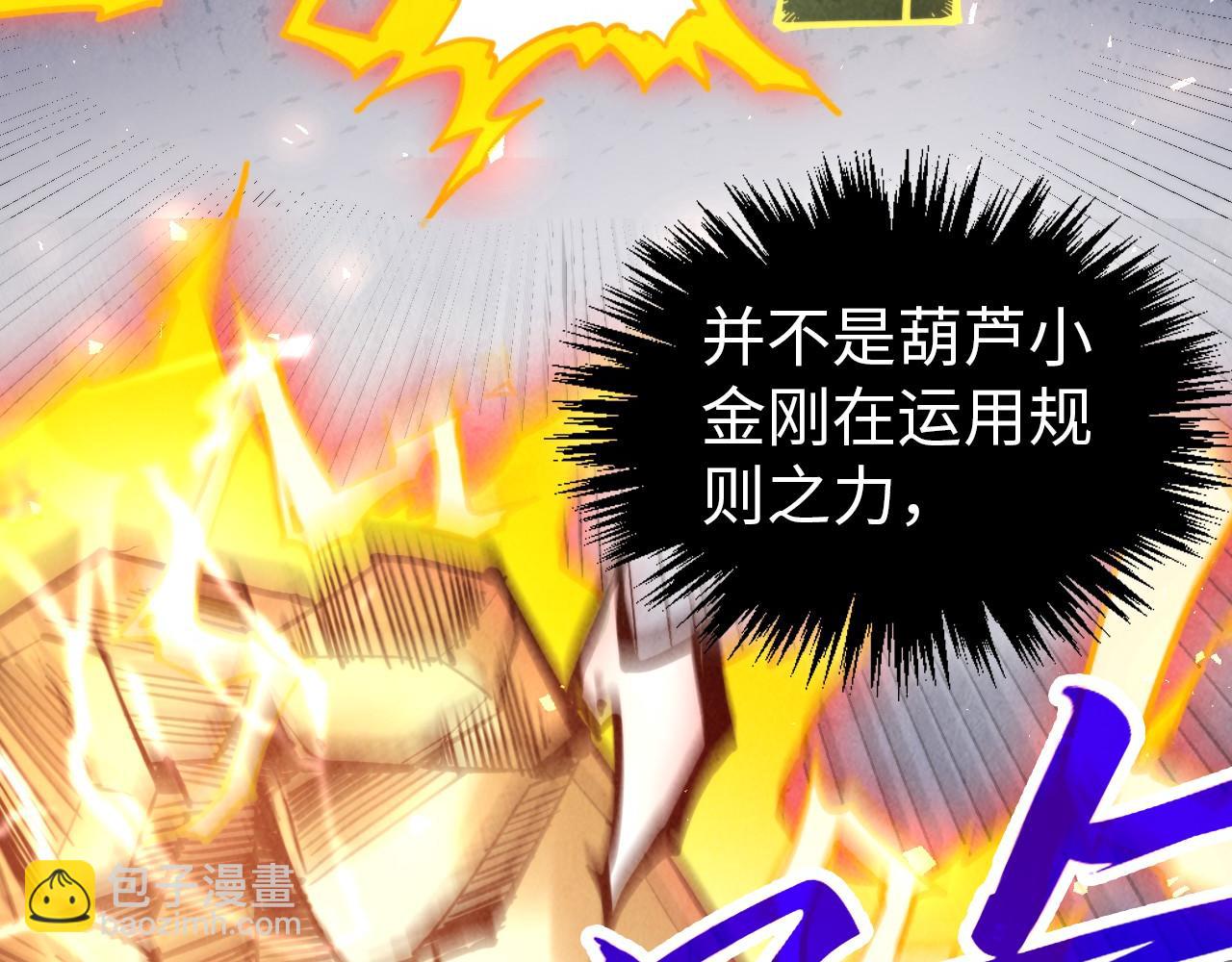 第350话 雷劫173