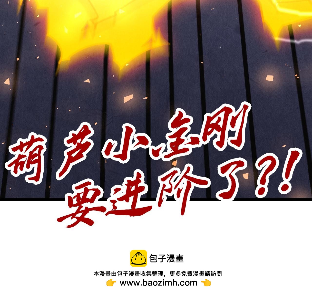 第350话 雷劫177