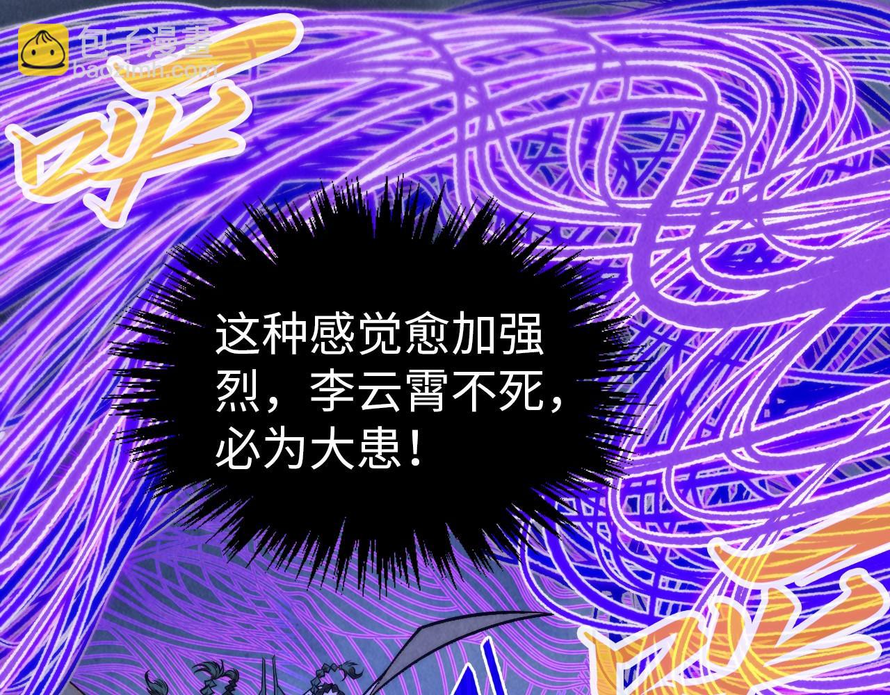 第350话 雷劫21