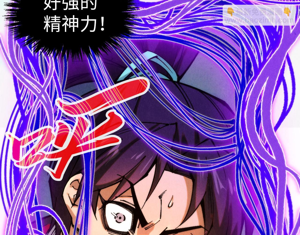 第350话 雷劫25