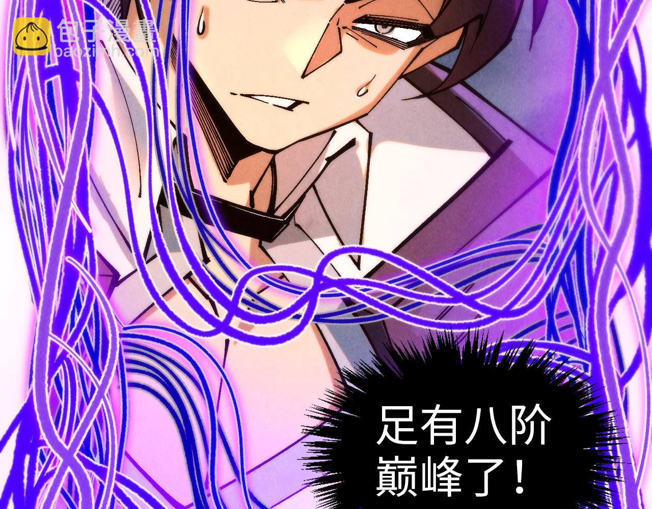 第350话 雷劫26
