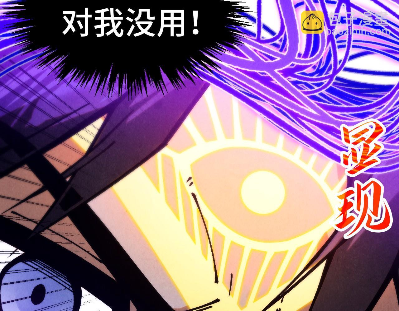 第350话 雷劫28