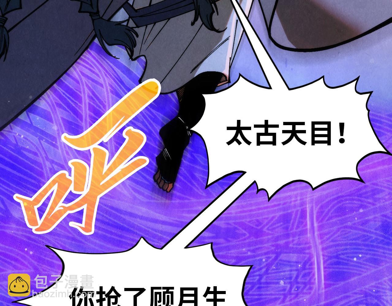 第350话 雷劫34
