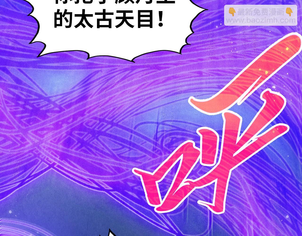 第350话 雷劫35