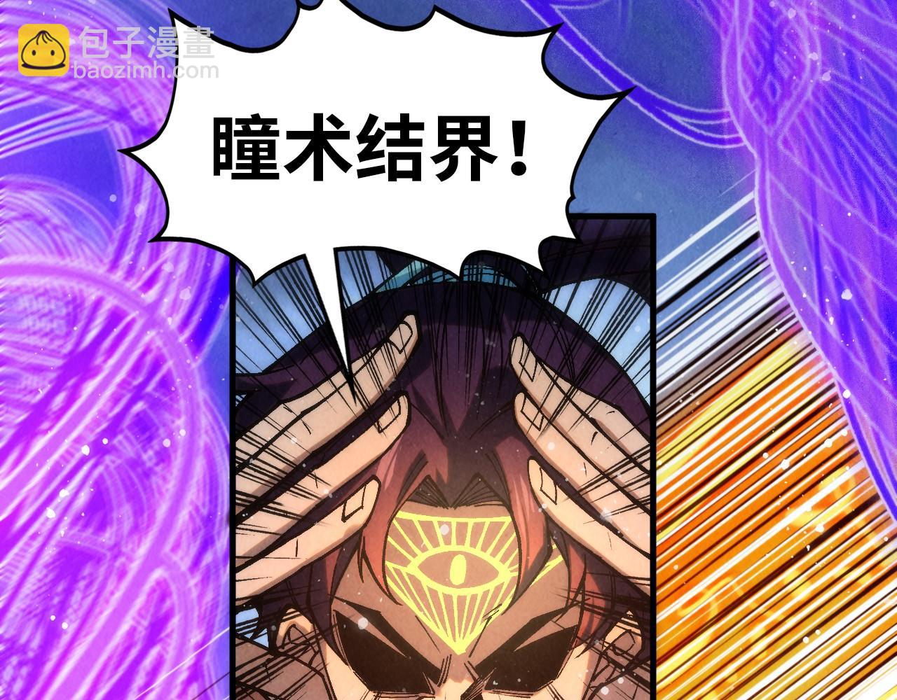 第350话 雷劫36
