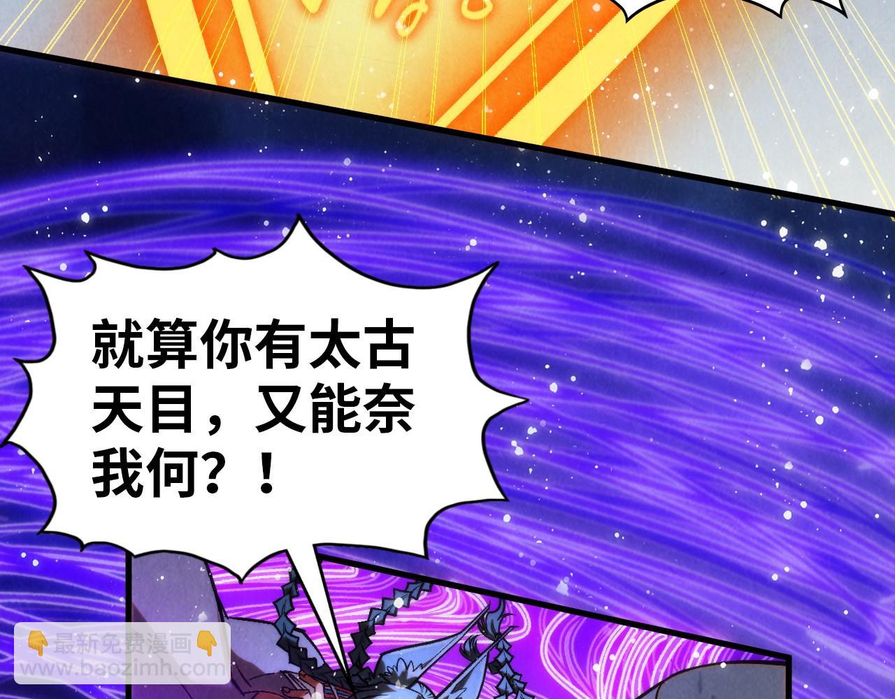 第350话 雷劫42