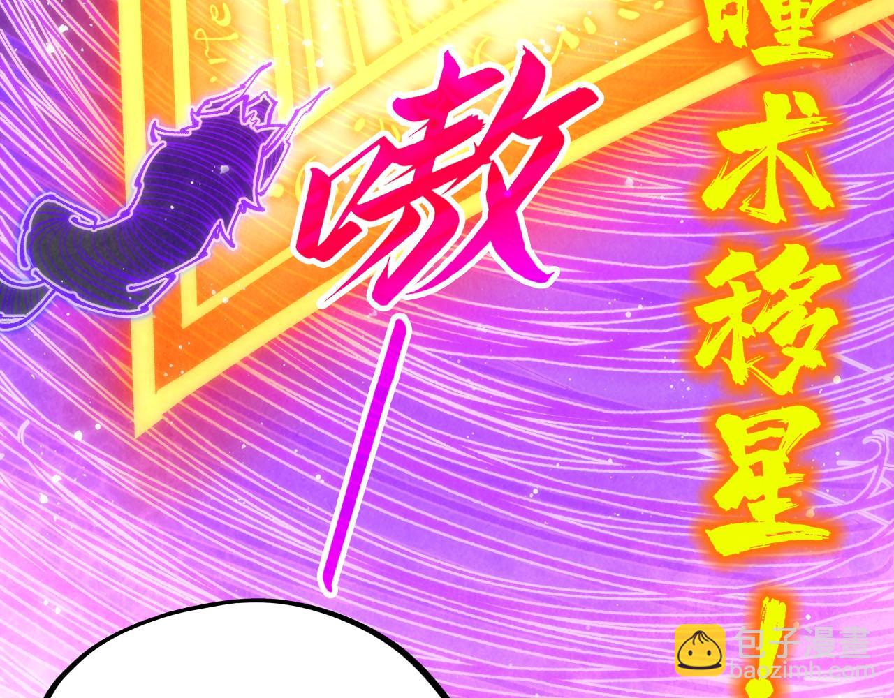 第350话 雷劫50