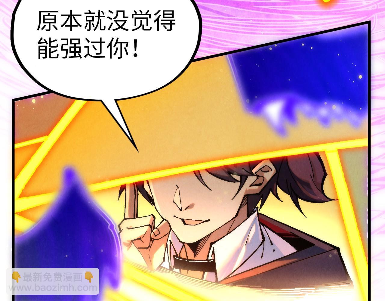 第350话 雷劫51