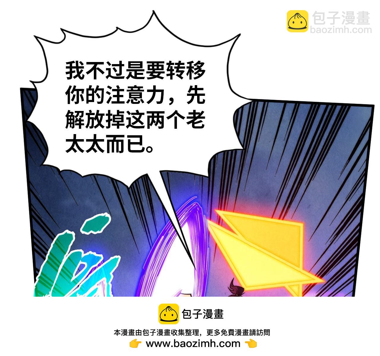 第350话 雷劫53