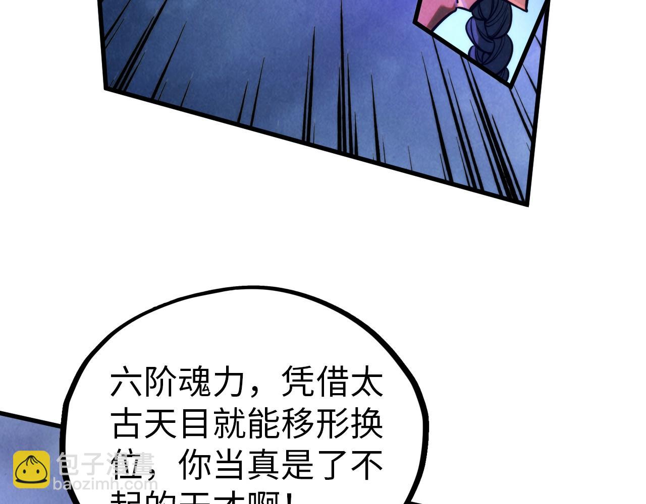 第350话 雷劫55