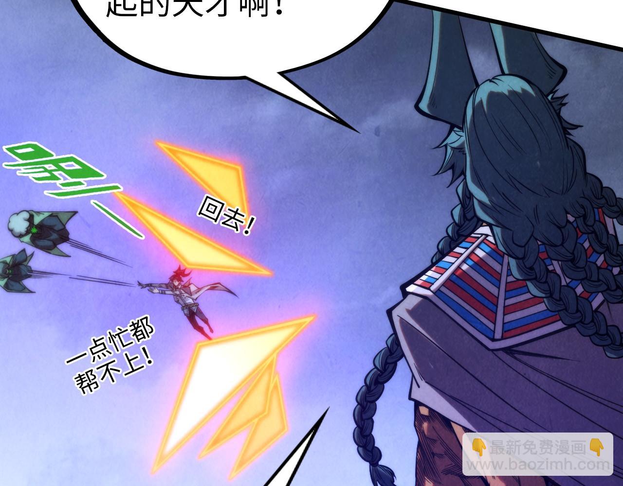 第350话 雷劫56