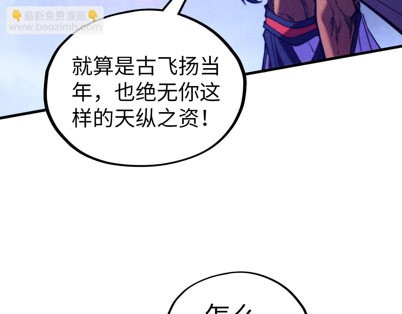 第350话 雷劫57