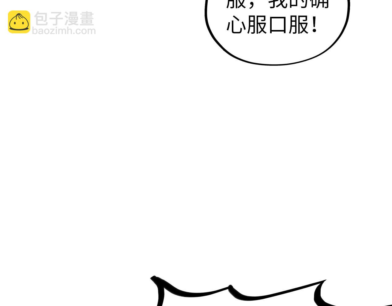 第350话 雷劫59