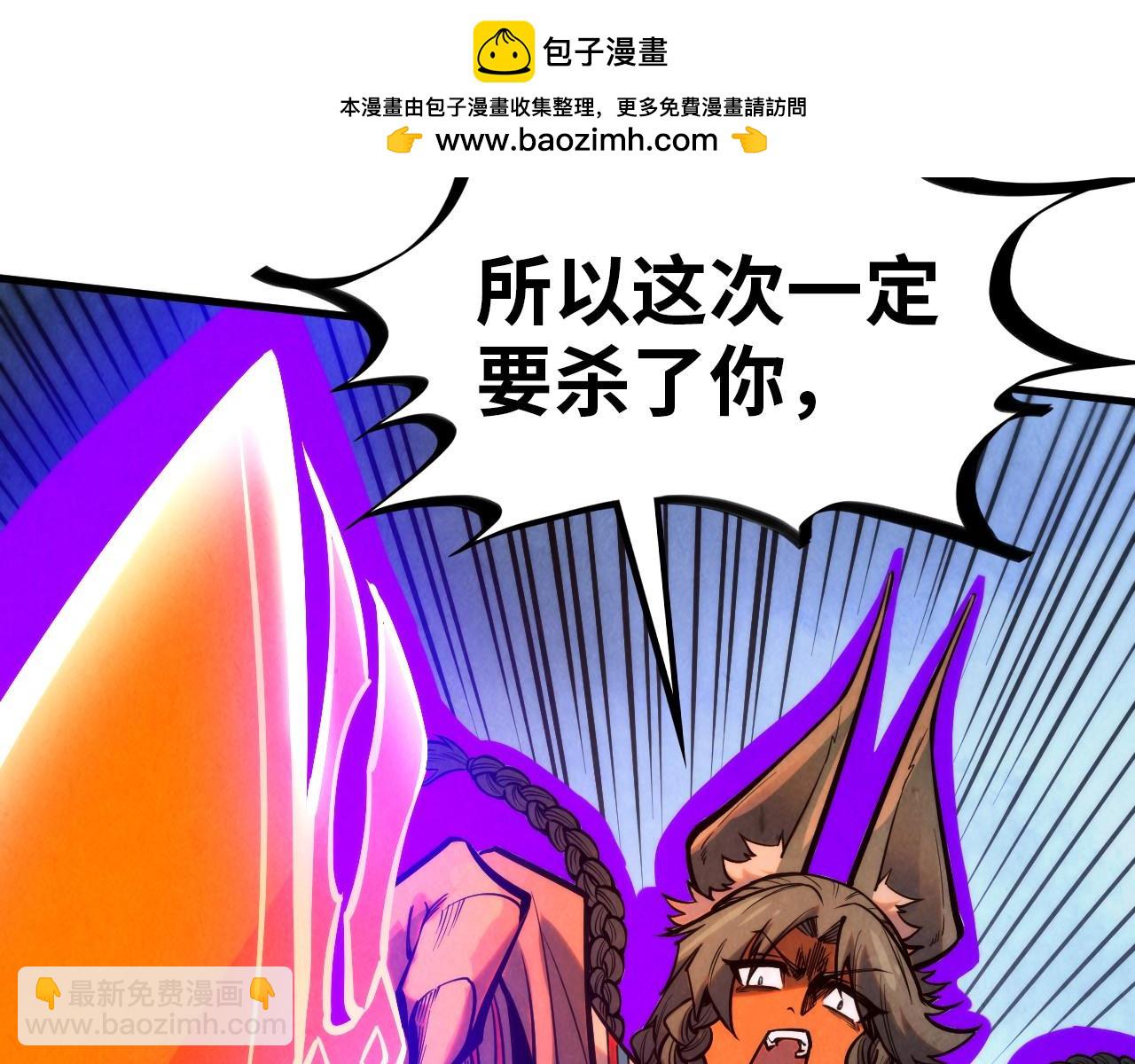 第350话 雷劫60